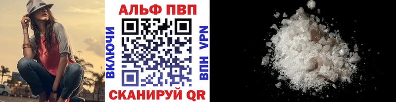Alpha PVP крисы CK  купить закладку  Нефтекамск 
