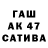 КЕТАМИН VHQ Bambikowy Piekarz