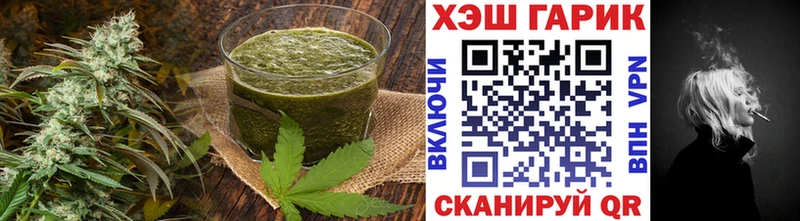 где продают   Нефтекамск  Cannafood конопля 