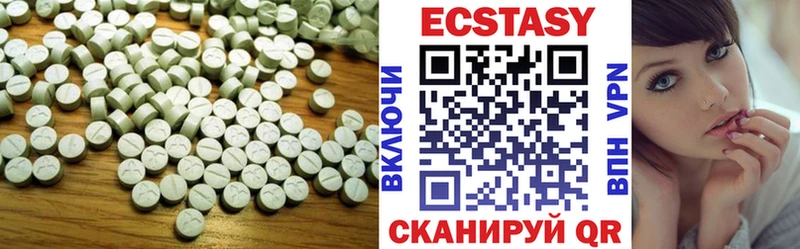 Экстази VHQ  купить наркотики сайты  гидра ссылки  Нефтекамск 