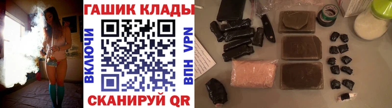 ГАШ убойный купить цена Нефтекамск