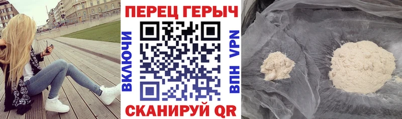 купить наркотик  МЕГА вход  Героин гречка  Нефтекамск 