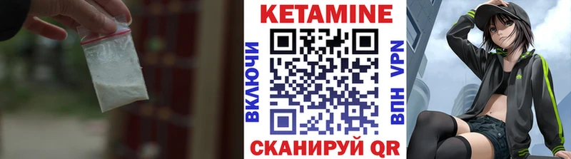 Кетамин VHQ  цена наркотик  Нефтекамск 