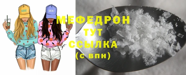 синтетический гашиш Каменск-Шахтинский