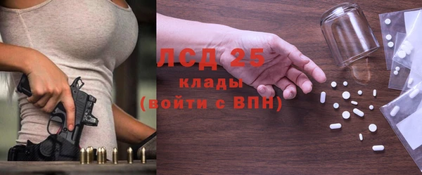 соль курить ск Каменногорск