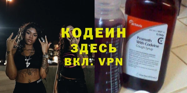 синтетический гашиш Каменск-Шахтинский