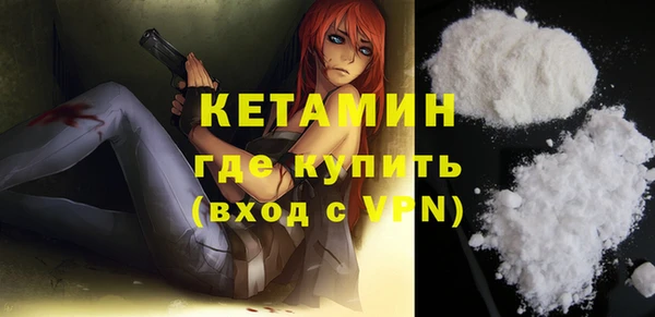 амфетамин Каменка
