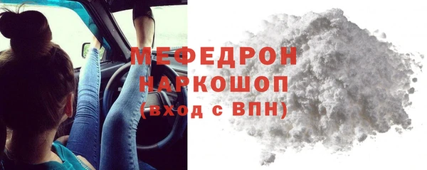 амфетамин Каменка