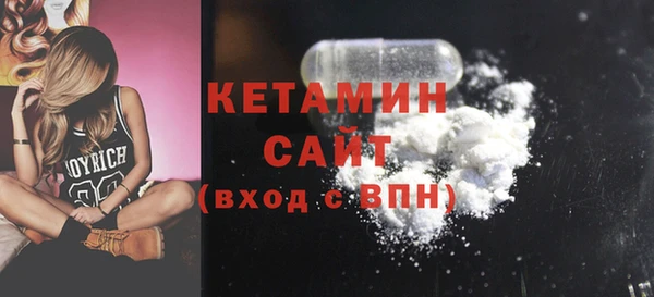 амфетамин Каменка