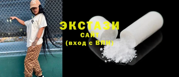 амфетамин Каменка