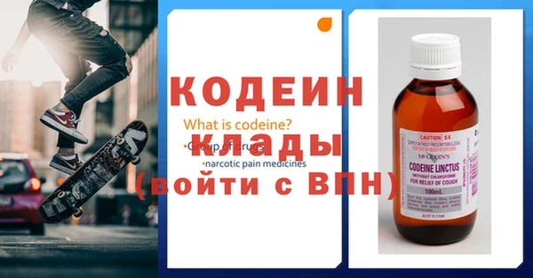 соль курить ск Каменногорск