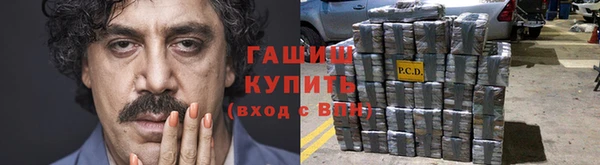 соль курить ск Каменногорск