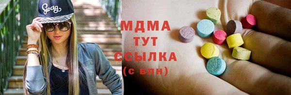 амфетамин Каменка