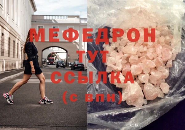 синтетический гашиш Каменск-Шахтинский