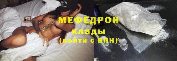 амфетамин Каменка