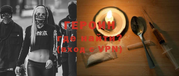 соль курить ск Каменногорск
