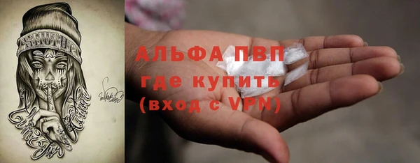 соль курить ск Каменногорск