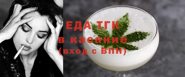 синтетический гашиш Каменск-Шахтинский