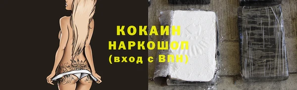 амфетамин Каменка