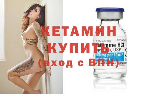 синтетический гашиш Каменск-Шахтинский