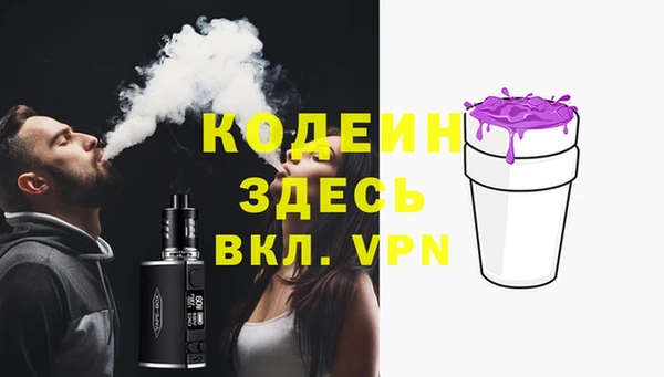 синтетический гашиш Каменск-Шахтинский