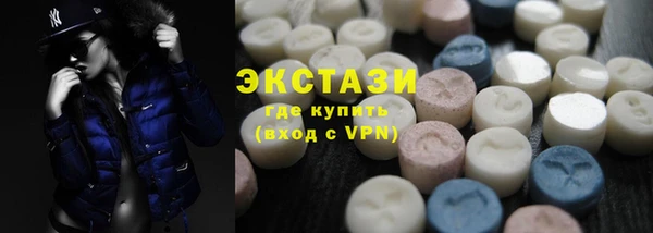 амфетамин Каменка