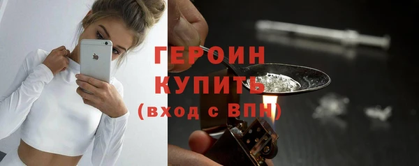 соль курить ск Каменногорск