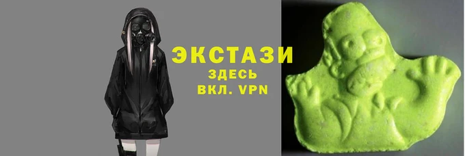 соль курить ск Каменногорск