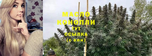 синтетический гашиш Каменск-Шахтинский