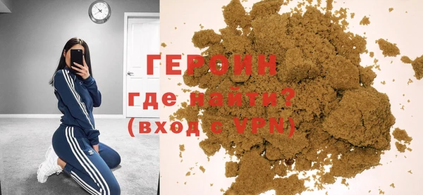синтетический гашиш Каменск-Шахтинский