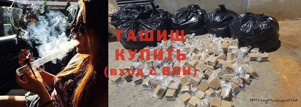 соль курить ск Каменногорск