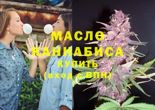 соль курить ск Каменногорск