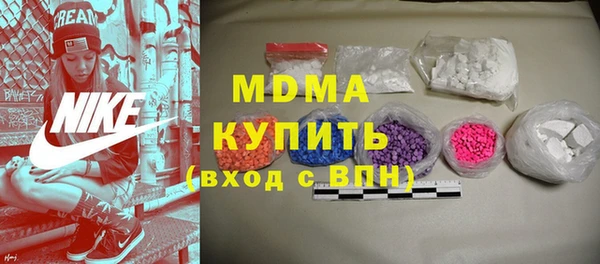 синтетический гашиш Каменск-Шахтинский