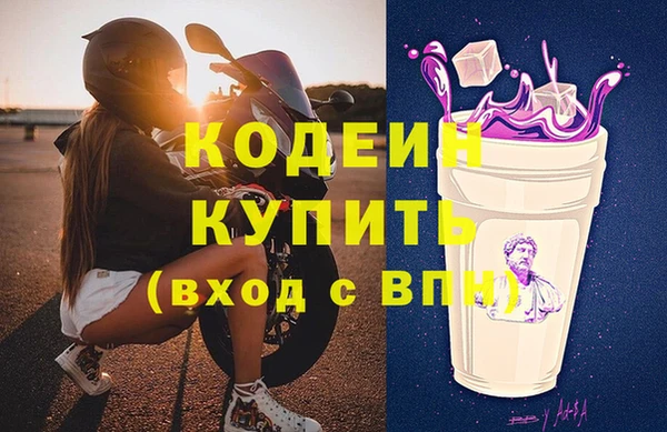 синтетический гашиш Каменск-Шахтинский