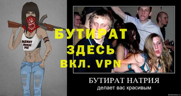 амфетамин Каменка