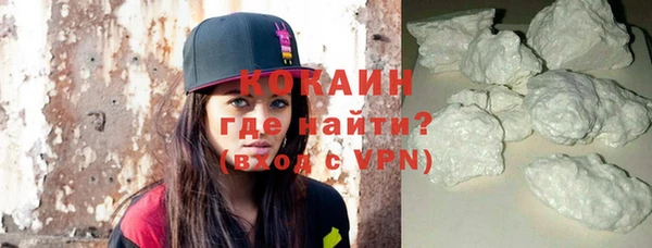 соль курить ск Каменногорск