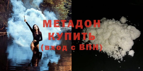 амфетамин Каменка