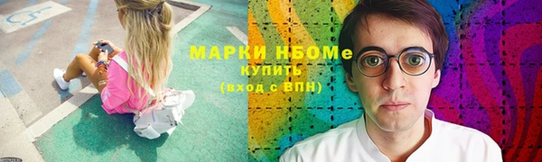 синтетический гашиш Каменск-Шахтинский