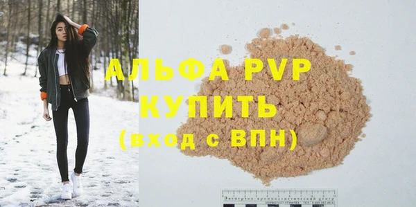 соль курить ск Каменногорск