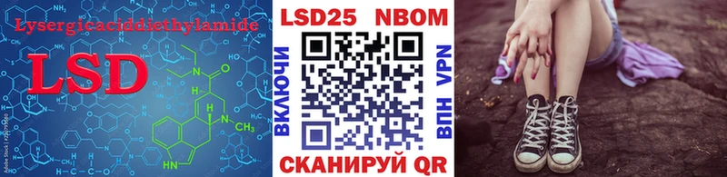 ЛСД экстази ecstasy  наркота  Нефтекамск 