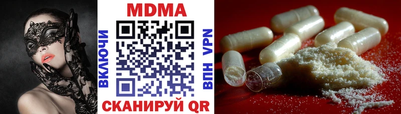 mega как войти  Нефтекамск  МДМА молли  наркота 