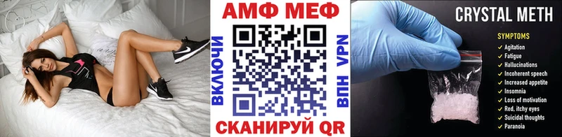 Метамфетамин Декстрометамфетамин 99.9%  Нефтекамск 