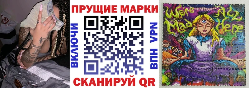 где купить наркоту  Нефтекамск  Наркотические марки 1500мкг 