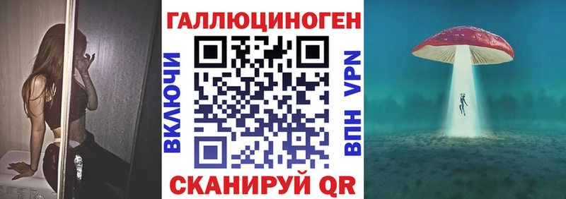 Галлюциногенные грибы Psilocybine cubensis  Нефтекамск 